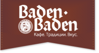 Баден-Баден, кафе